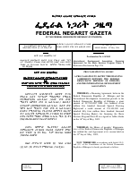 Proc_No_631_2009_International_Development_Association_Financing.pdf
